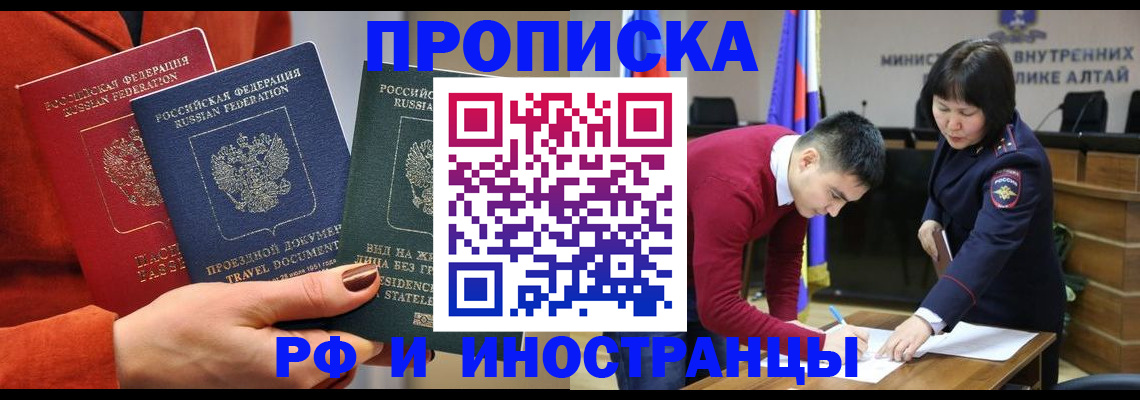 миграционный учет в Данилове