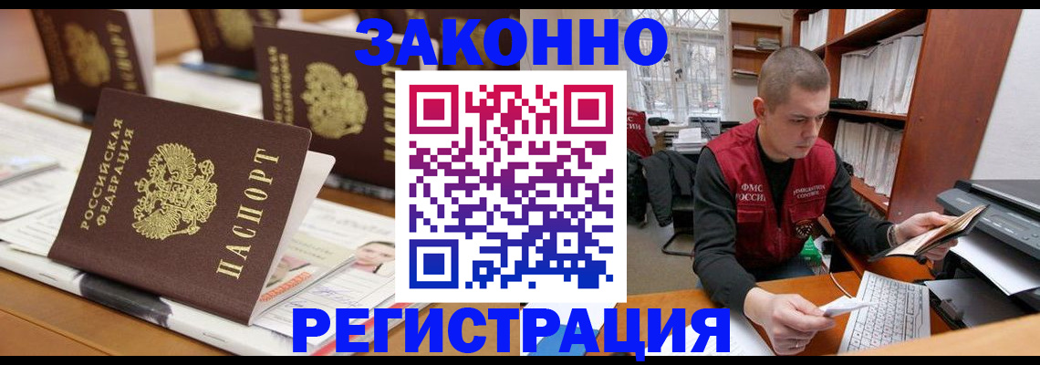 регистрация для школы в Данилове